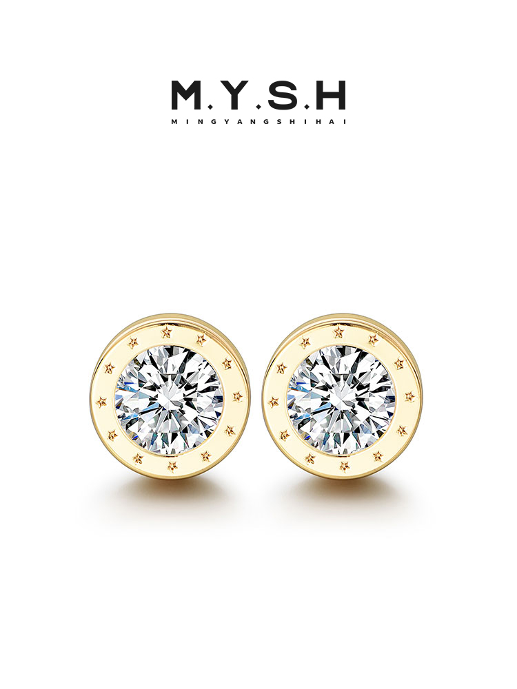 Starburst Diamond 18K Gold Stud Earrings