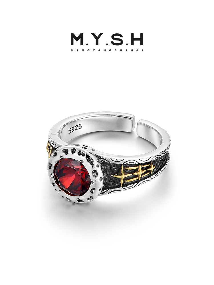 S925 Silver Red Zircon Polaris Adjustable Ring