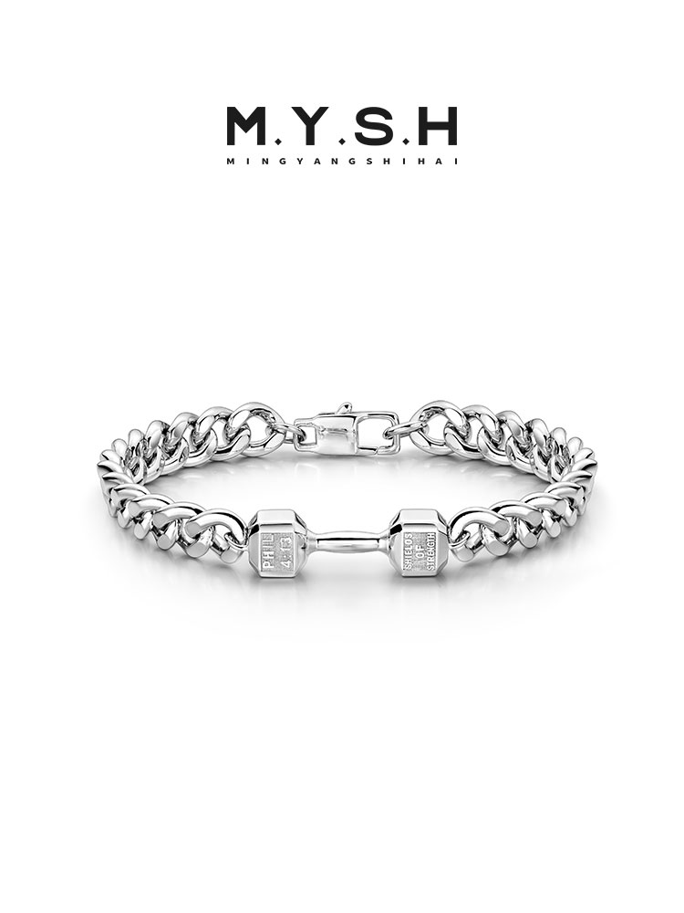 S925 Silver Dumbbell Cuban Link Bracelet