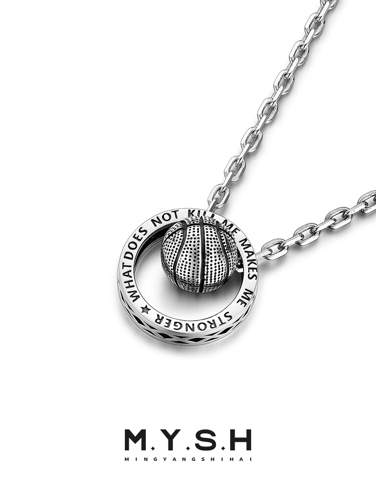 Basketball "Stronger Through Adversity" Pendant Necklace