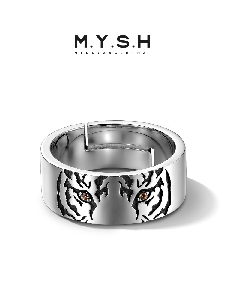Sterling Silver Tiger Roar Open Ring