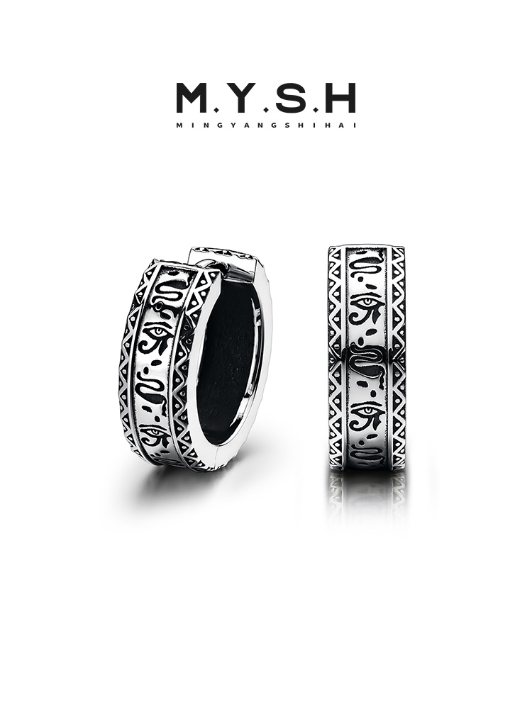 S925 Silver Eye of Horus Hoop Earrings