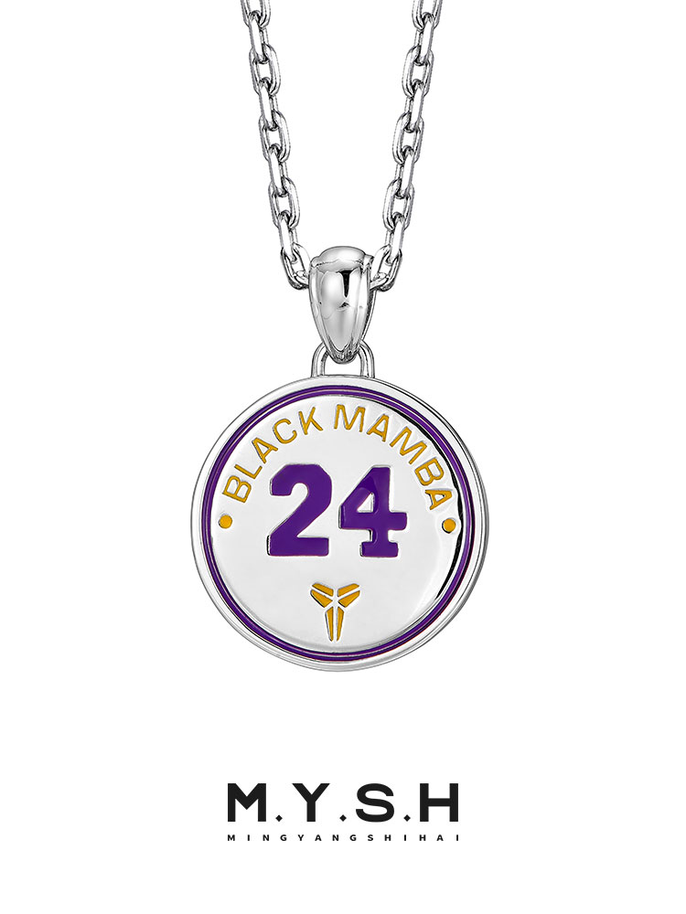 S925 Silver Glow-in-the-Dark Kobe 24 Basketball Spinning Diamond Pendant Necklace