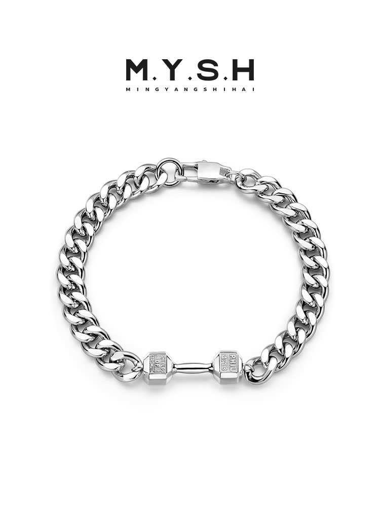 S925 Silver Dumbbell Cuban Link Bracelet