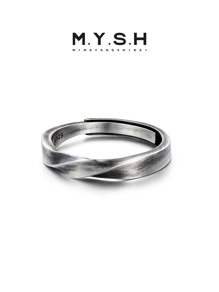 Sterling Silver Möbius Twist Ring