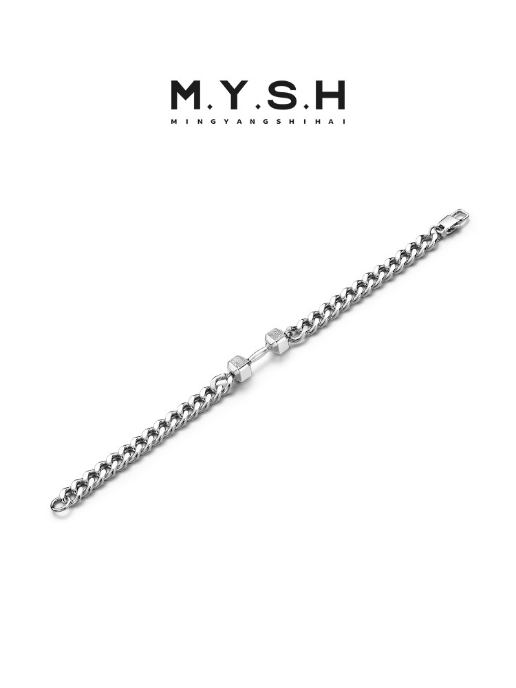S925 Silver Dumbbell Cuban Link Bracelet
