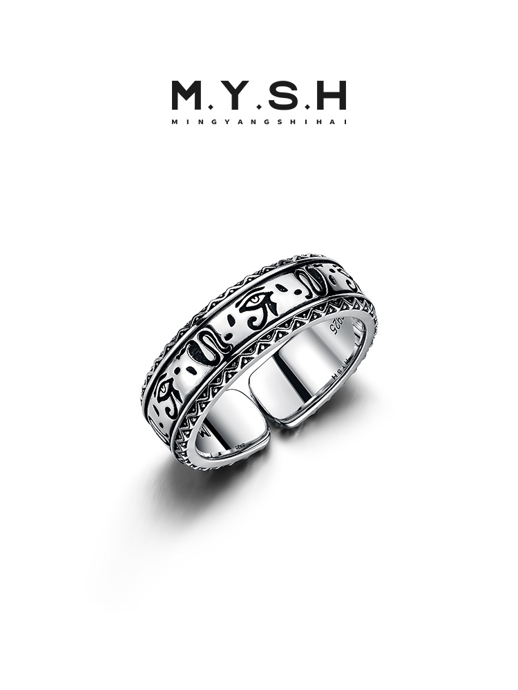 S925 Silver Eye of Horus Open Band Ring