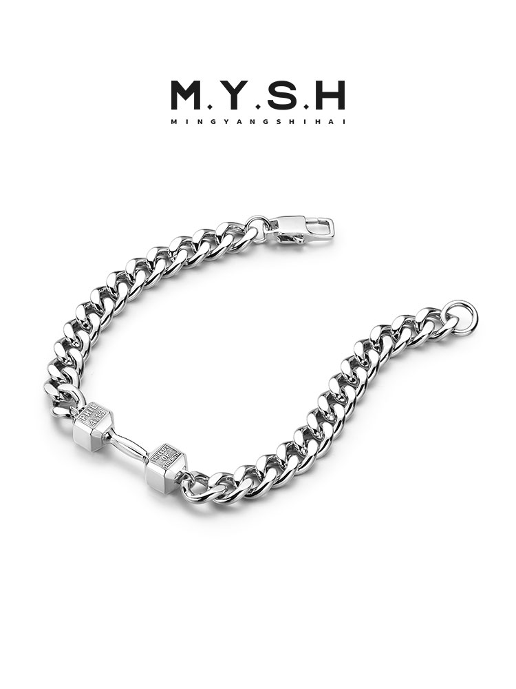 S925 Silver Dumbbell Cuban Link Bracelet