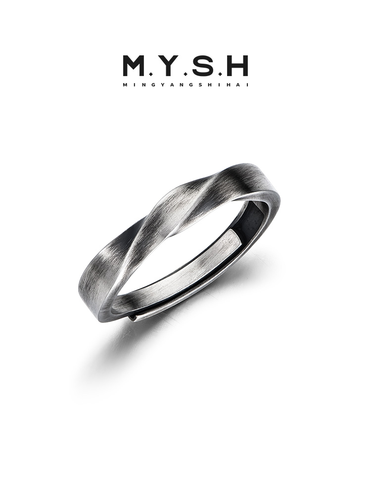 Sterling Silver Möbius Twist Ring