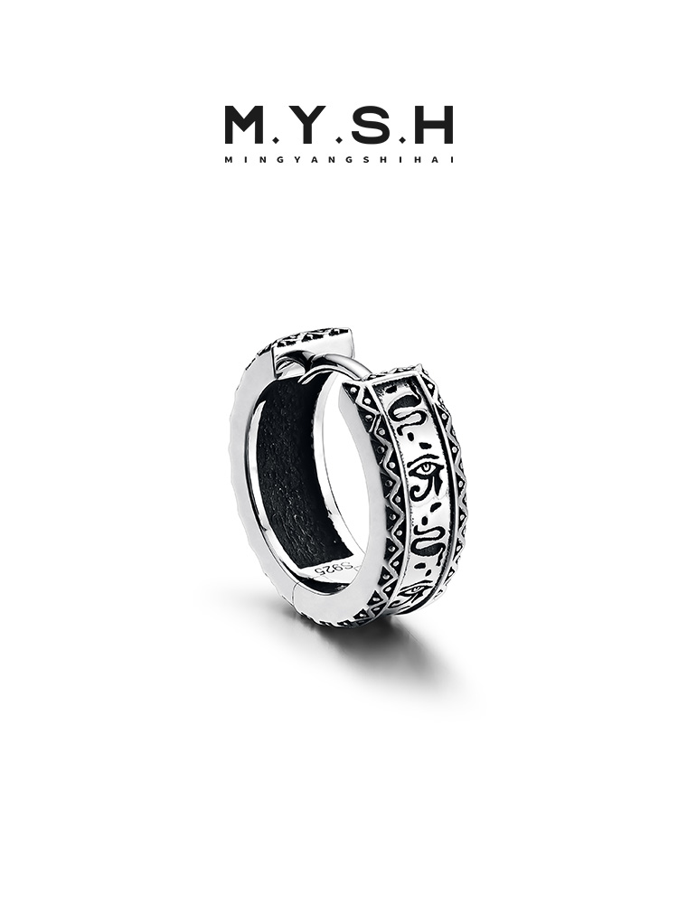 S925 Silver Eye of Horus Hoop Earrings