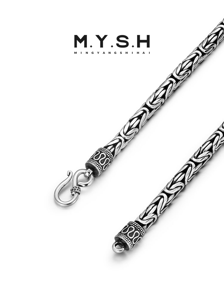 S925 Silver Peace Pattern Braided Bracelet