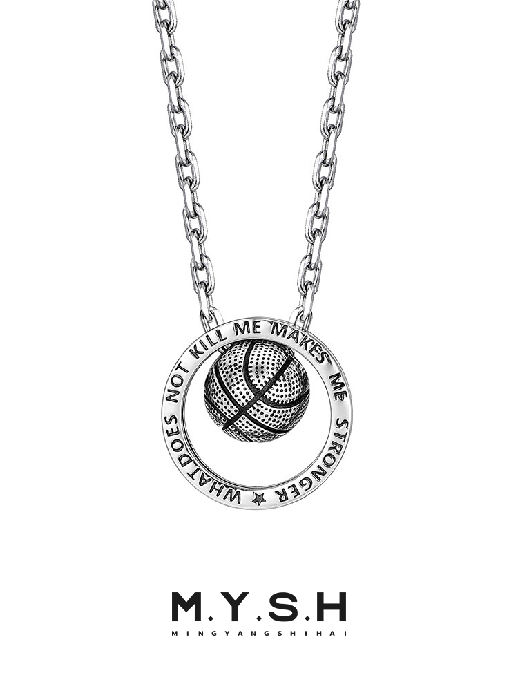 Basketball "Stronger Through Adversity" Pendant Necklace