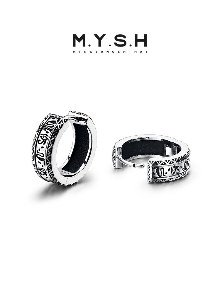 S925 Silver Eye of Horus Hoop Earrings