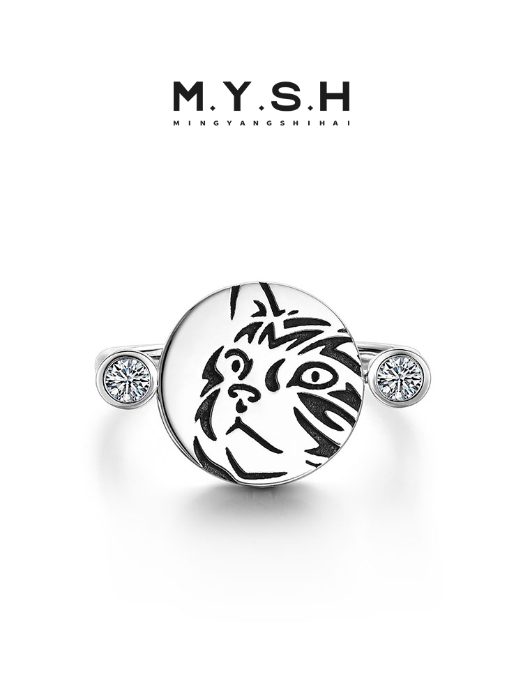S925 Silver Reversible Cat & Tiger Ring