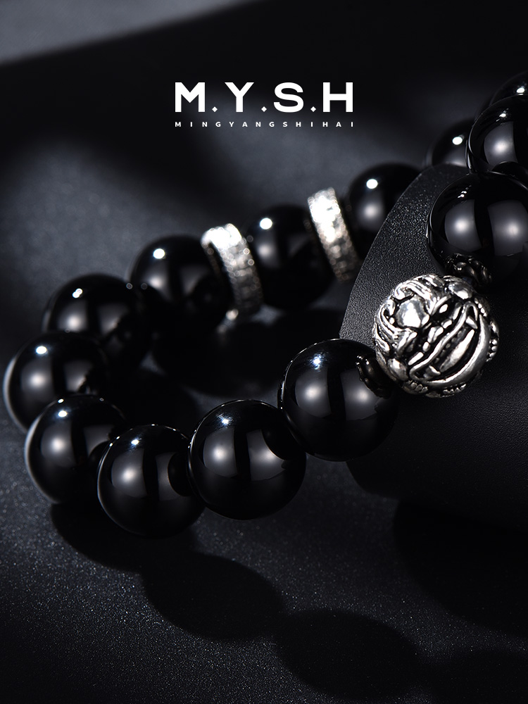 S925 Silver Pi Xiu Black Obsidian Beaded Bracelet