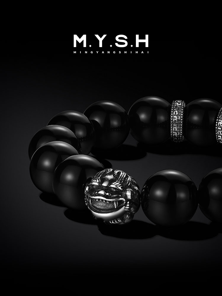 S925 Silver Pi Xiu Black Obsidian Beaded Bracelet
