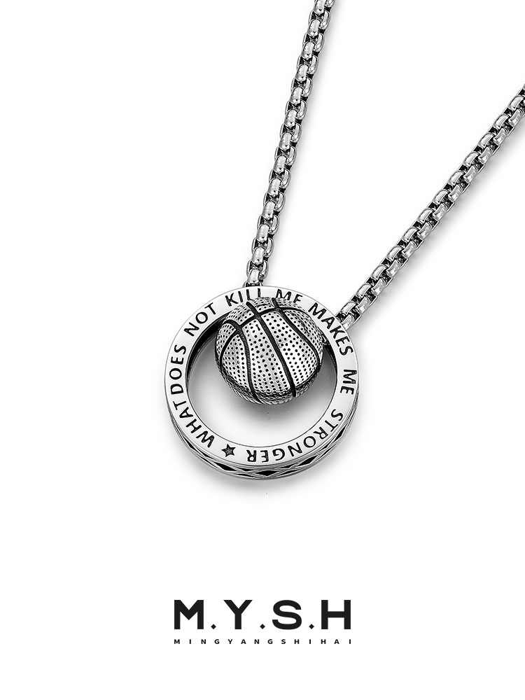 Basketball "Stronger Through Adversity" Pendant Necklace