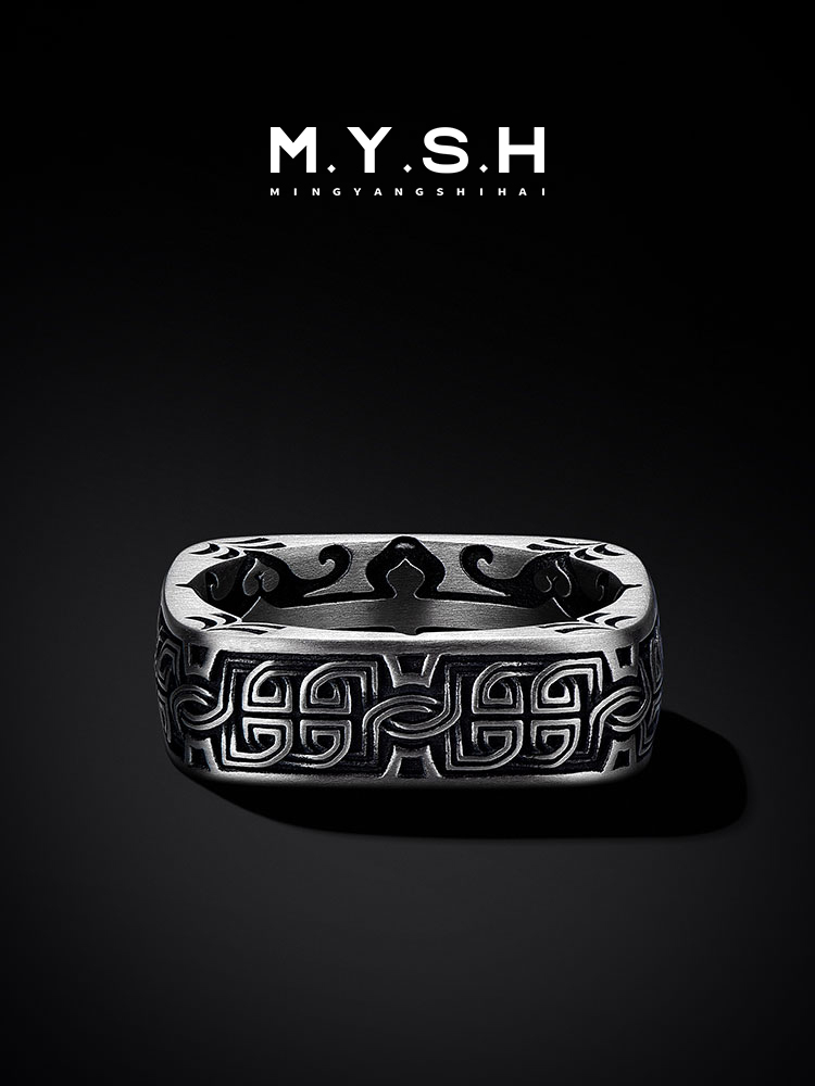 Sterling Silver Pangu Knot Square-Dome Ring