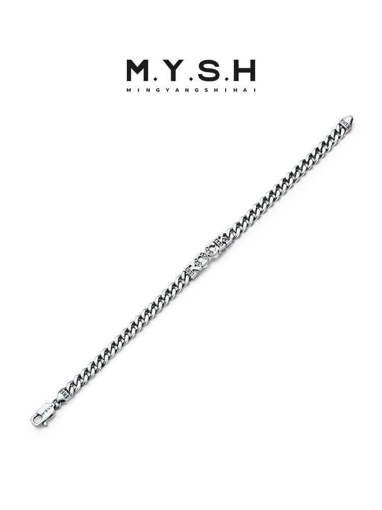 6MM S925 Silver Rock Cuban Link Bracelet for Men