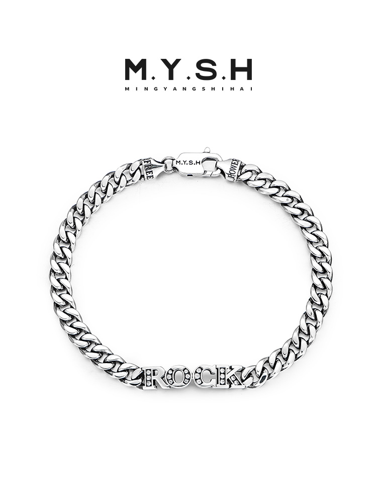 6MM S925 Silver Rock Cuban Link Bracelet for Men
