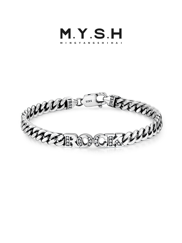 6MM S925 Silver Rock Cuban Link Bracelet for Men