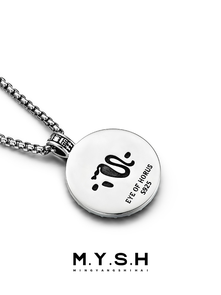 S925 Silver Eye of Horus Pendant Necklace