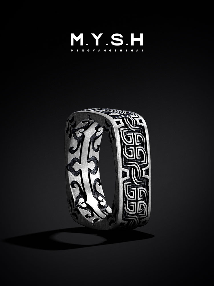 Sterling Silver Pangu Knot Square-Dome Ring