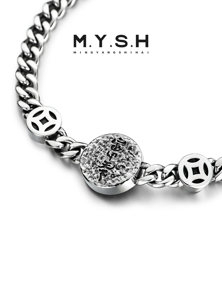 Sterling Silver Yellow Jambhala Cuban Link Bracelet