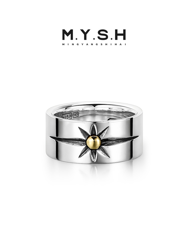 S925 Silver Starburst Accent Band Ring
