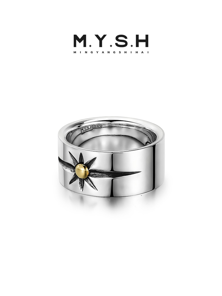 S925 Silver Starburst Accent Band Ring