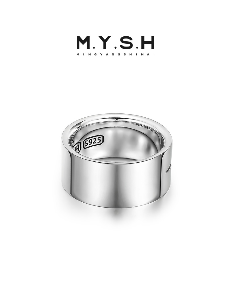 S925 Silver Starburst Accent Band Ring