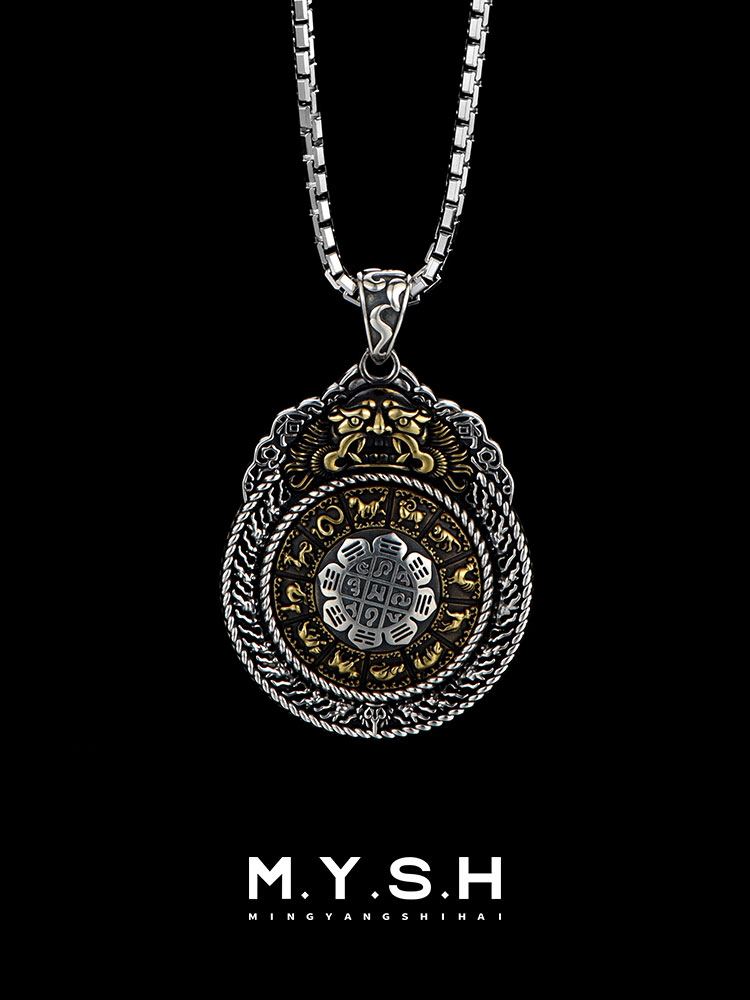 Sterling Silver Rotating Bagua Nine Palms Pendant Necklace
