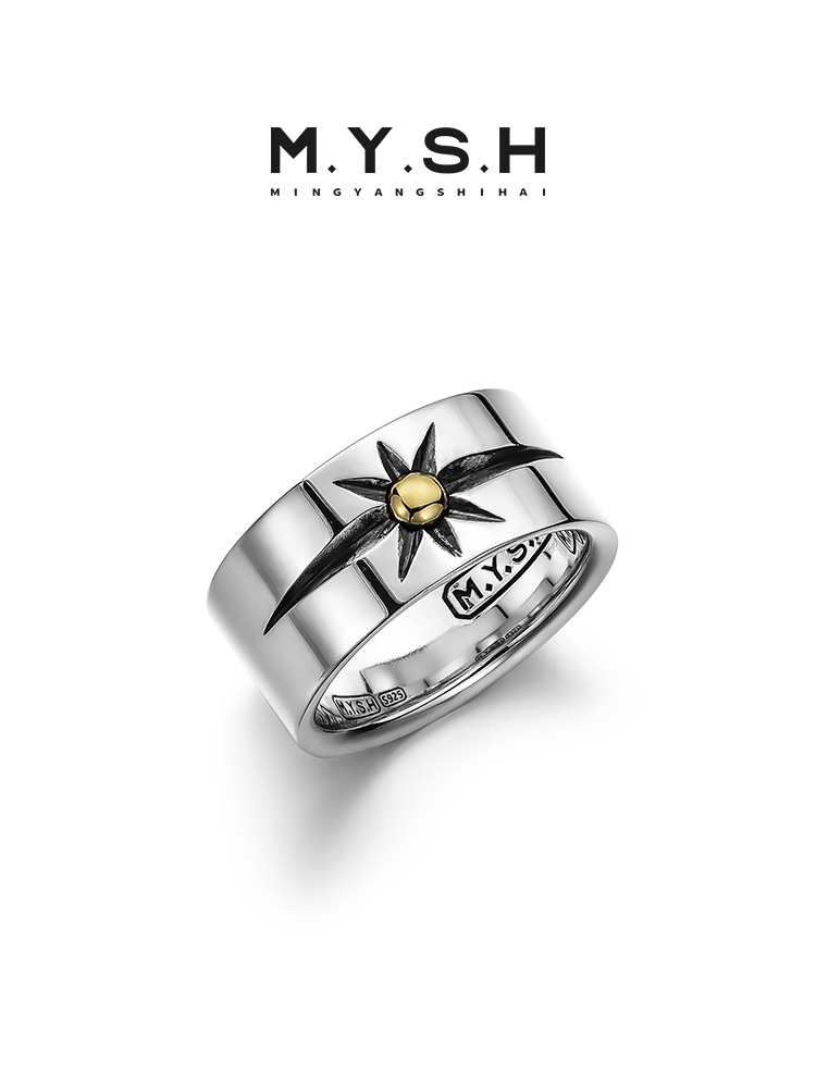 S925 Silver Starburst Accent Band Ring