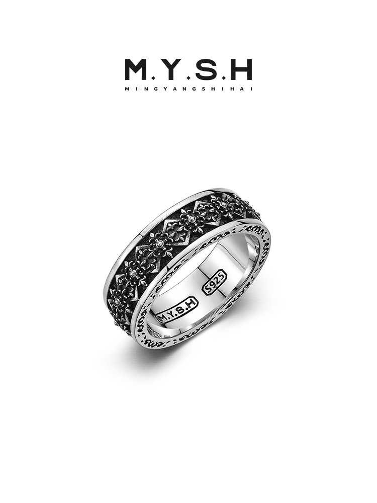 S925 Silver Fleur-de-Lis Wide Band Ring