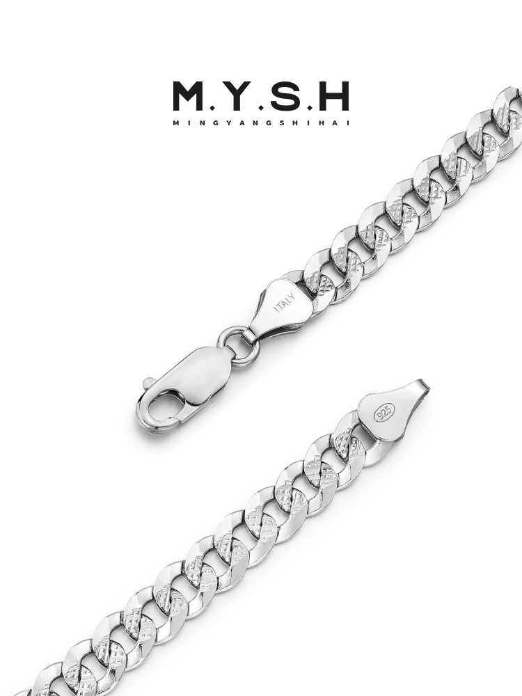 Thin Textured Cuban Link Bracelet