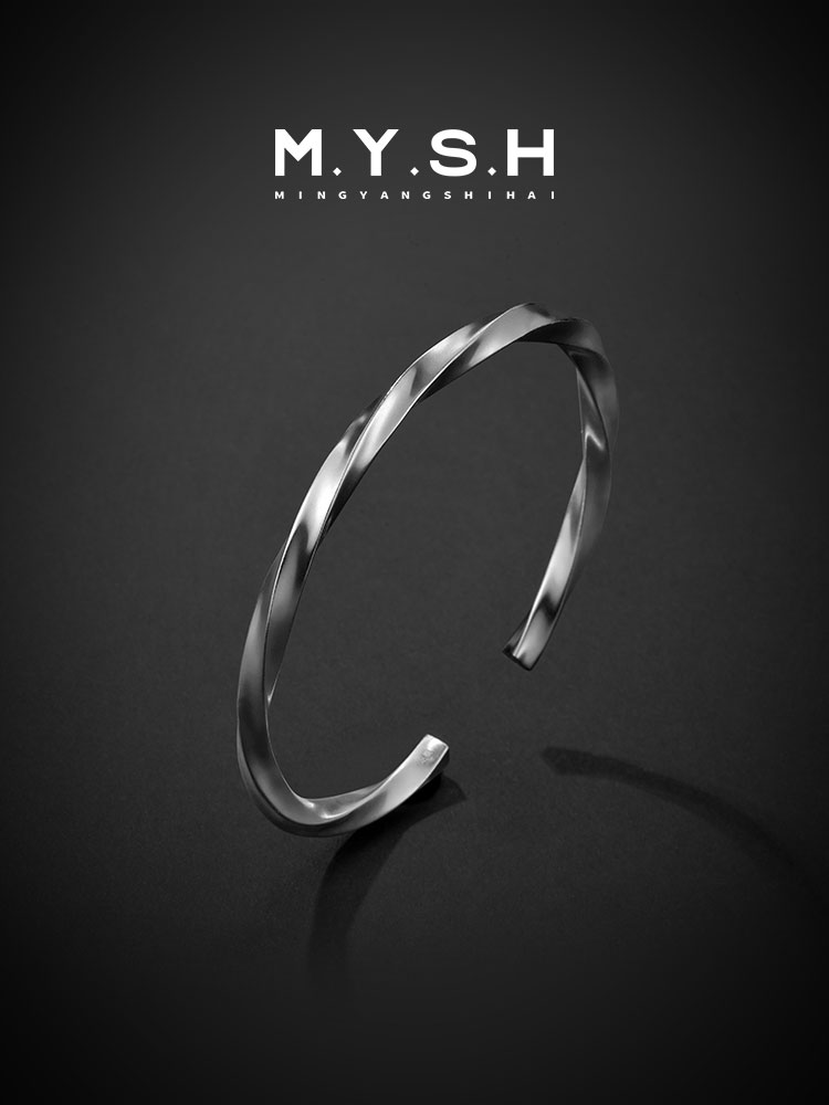 Sterling Silver Möbius Twist Open Cuff Bracelet