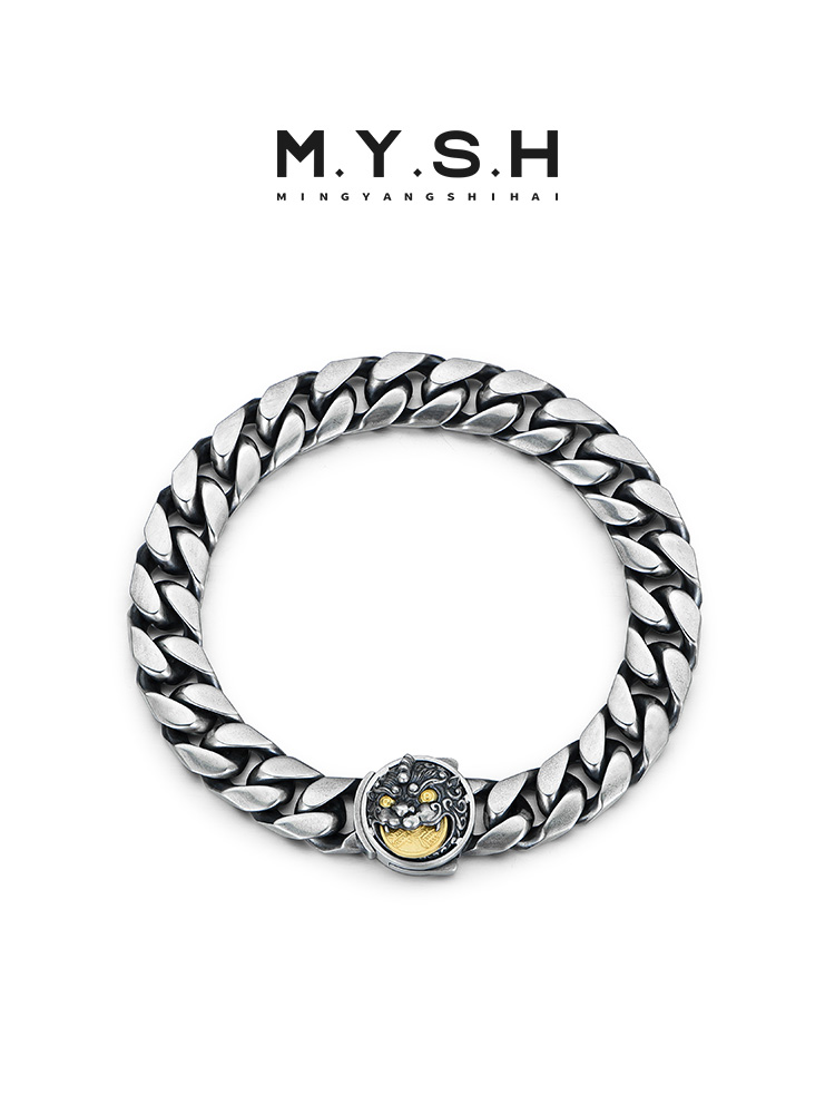 Lion Roar Moon Shadow Chain Bracelet