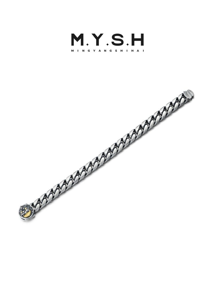 Lion Roar Moon Shadow Chain Bracelet