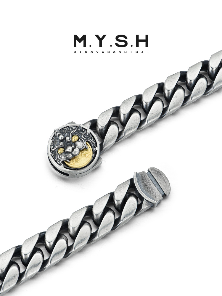 Lion Roar Moon Shadow Chain Bracelet