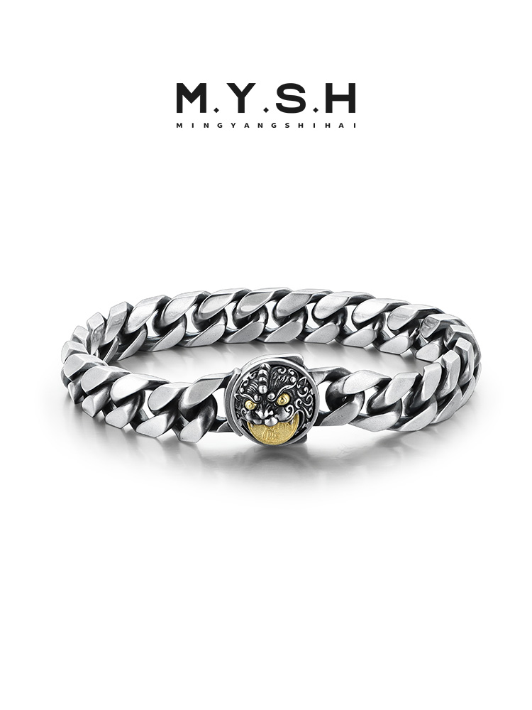 Lion Roar Moon Shadow Chain Bracelet