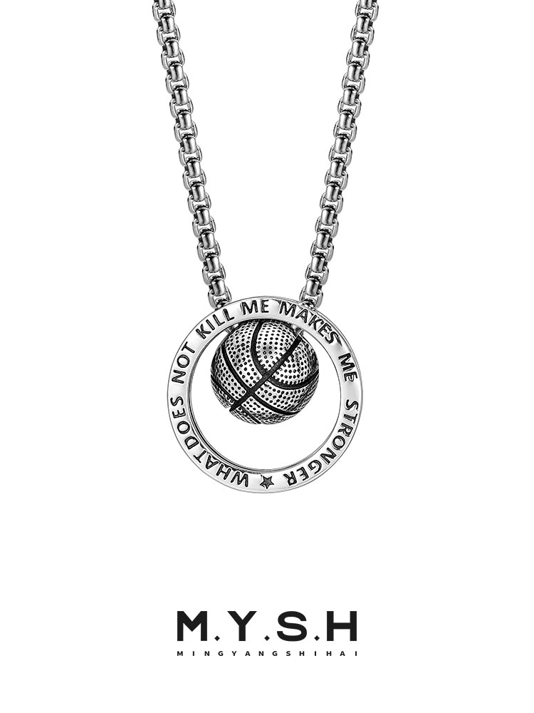 Basketball "Stronger Through Adversity" Pendant Necklace