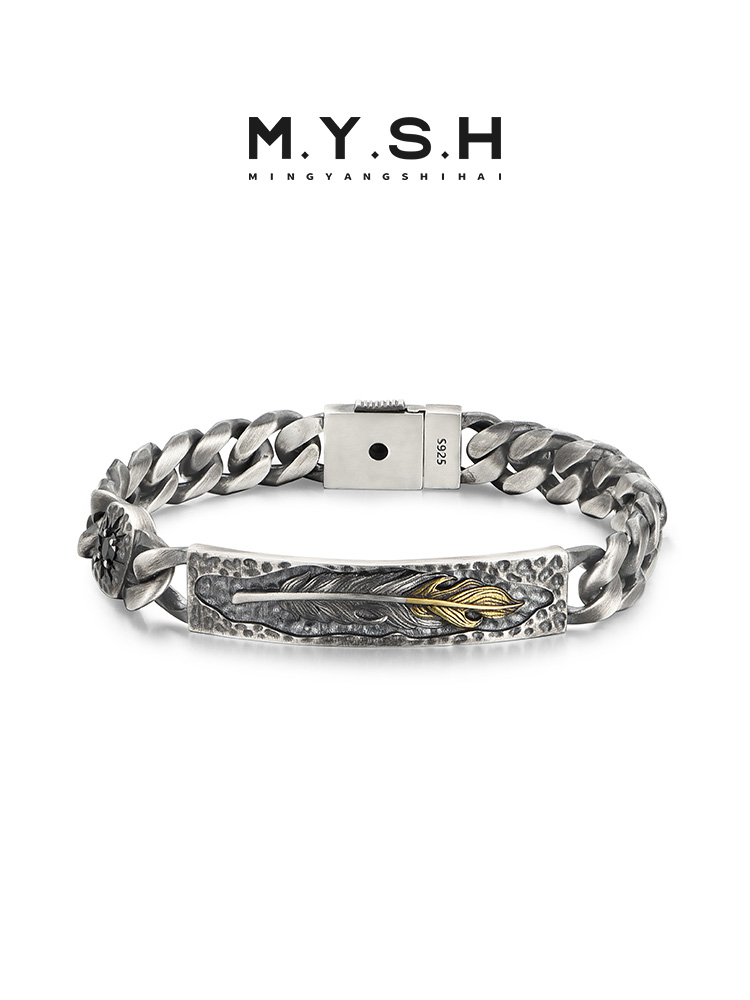 S925 Silver Feather Cuban Link Bracelet