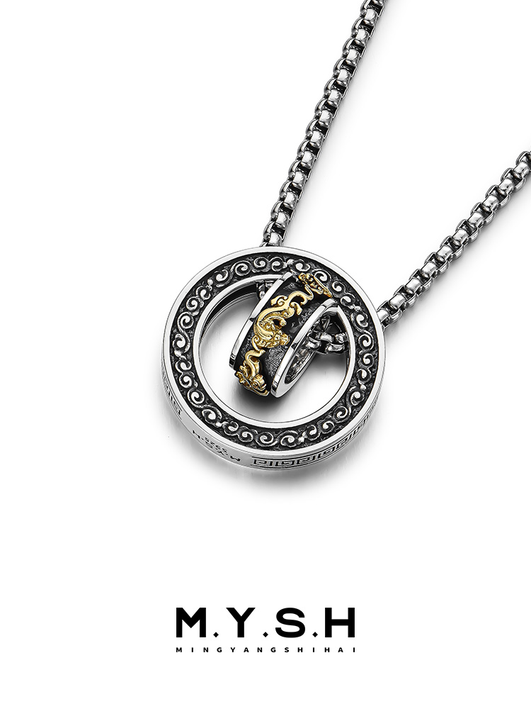 Sterling Silver Pi Xiu Wealth & Protection Pendant Necklace