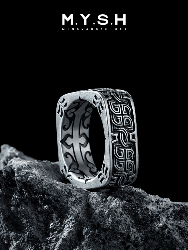 Sterling Silver Pangu Knot Square-Dome Ring