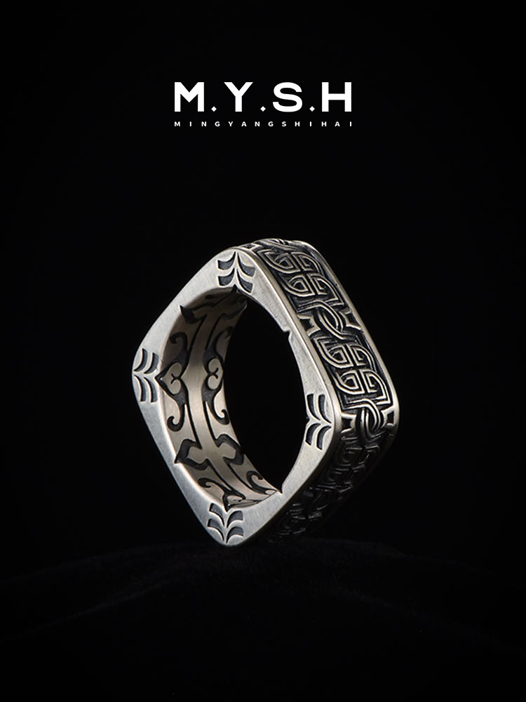 Sterling Silver Pangu Knot Square-Dome Ring