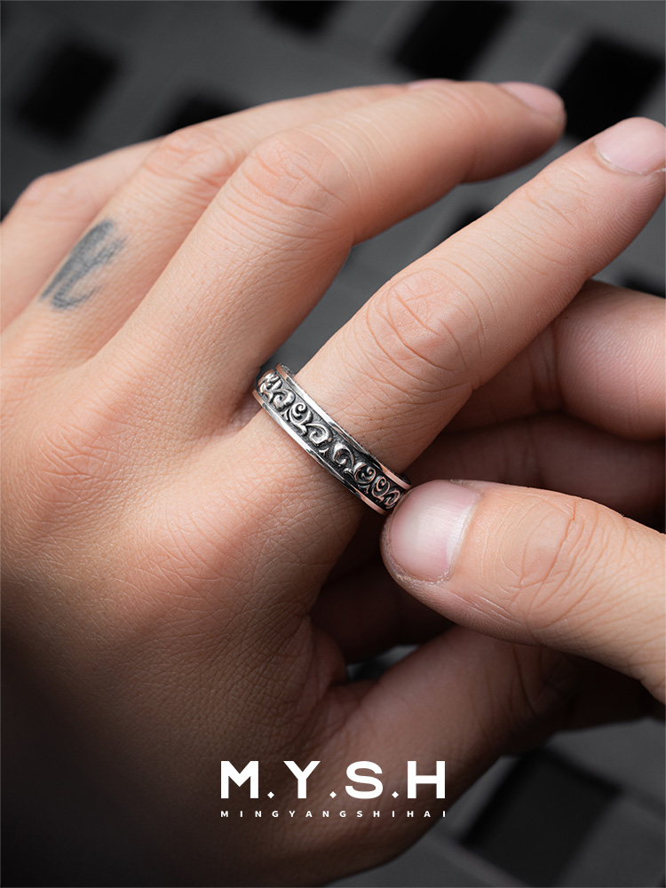S925 Silver Möbius Scroll Band Ring