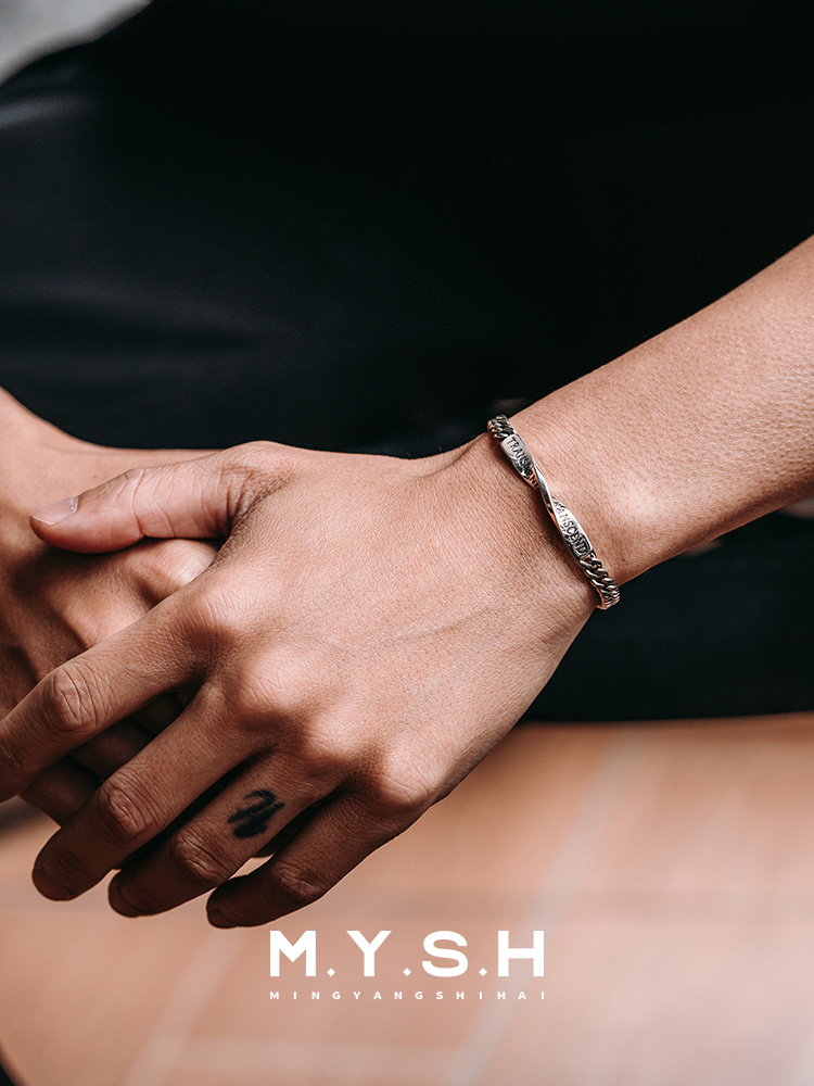 Infinite Transcend Curb Chain Bracelet