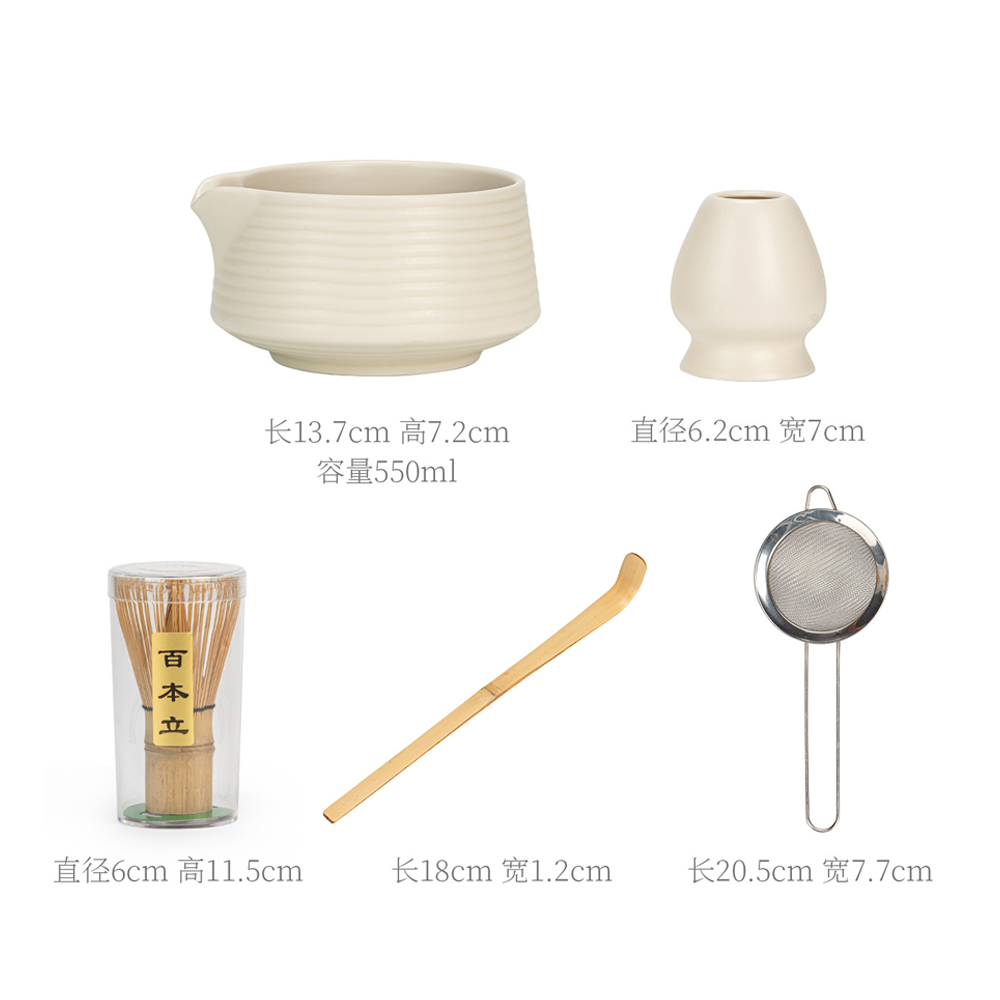 Ceramic Matcha Bowl with Spout, Matcha Brush, Tea Whisk, and Matcha Bowl Set