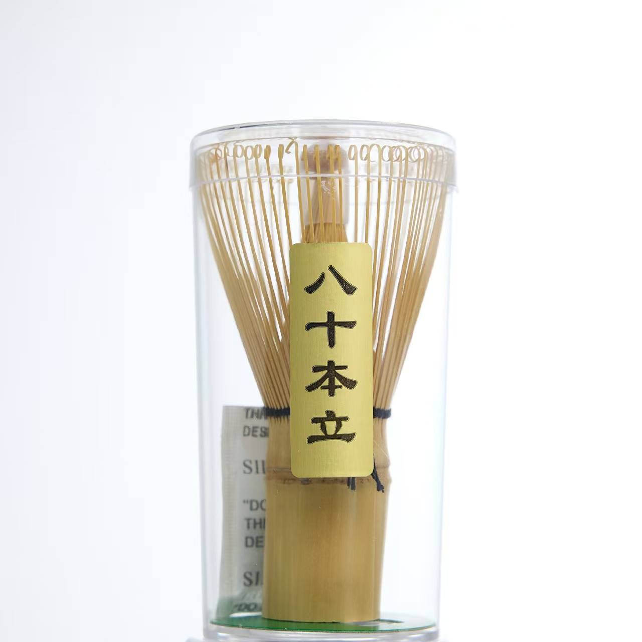 Natural Bamboo Matcha Whisk for Brewing Fine Bright Green Matcha