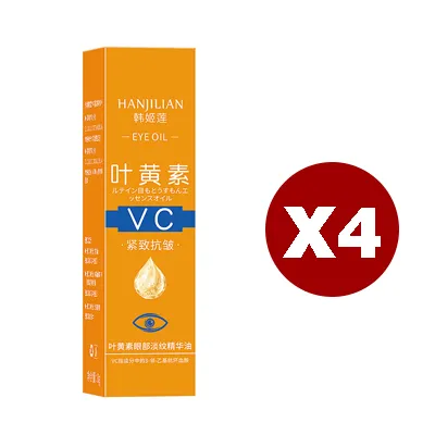 Anti-wrinkle eye serum oil